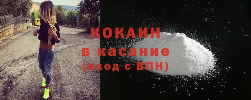 даркнет сайт  Бирюч  Cocaine VHQ 