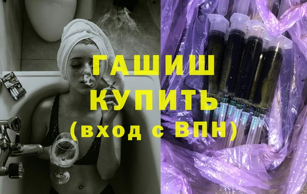 экстази Вязники