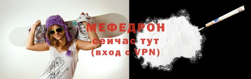 OMG сайт  Бирюч  shop состав  Меф mephedrone 